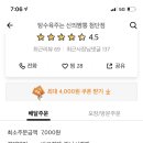 케이제이푸드(KJ)