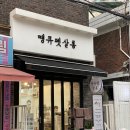 땡큐 펫 살롱 이미지