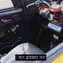 우도에서 전기차 빌렸다가 멘탈 털린 유튜버.jpg 이미지