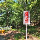 임도삼거리 공중화장실 이미지