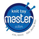 코바늘로 뜨는 소품 이미지