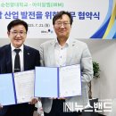 아이알엠 이미지