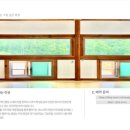 공주산속펜션 | 자연 힐링의 참맛을 느끼고 싶다면? 공주에 위치한 가족펜션에서의 특별한 하루