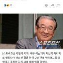 [단독] &#34;머슴처럼 일하다 해고&#34; 원로배우 매니저 폭로 이미지