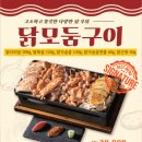닭나무집 안동점 네이버블로그