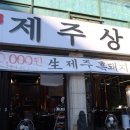 우신상회 이미지