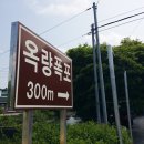 입석보건진료소 이미지