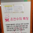 해수웰빙랜드 이미지