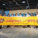 스마일컨텐츠 지디넷코리아
