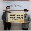 인천사랑의재단 이미지
