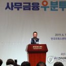 금용축사 연합뉴스