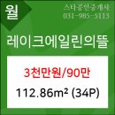에브리데이홈마트 이미지