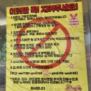 킹콩좌대 이미지