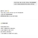 팀 화이트 6주차 후기ㅣAI, 이장우 박사