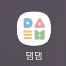더모아 이미지