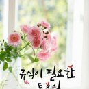 다들즐기는데.일하는 나.ㅎㅎ 이미지