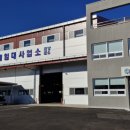 임대사업소 이미지