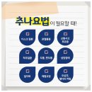 괴정동의한의원 이미지