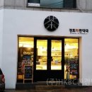 아름다운간판 이미지