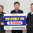 HDC현대산업개발㈜ 이미지