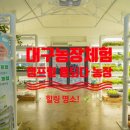 올되다 농장