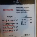 진동일번가 이미지
