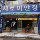 새로미안경 | 💍W2. 부산 드레스 대여 &#39;무드 인디고&#39;