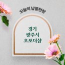 하저경로당 이미지