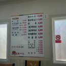 짬뽕대장 이미지