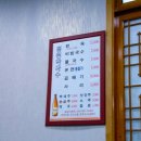 (주)홍원막국수 이미지