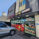 합천삼가한우다예(평거점) 네이버블로그
