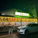 소풍한식뷔페 - 평택시 청북읍 | 소풍한식뷔페