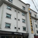 패밀리스파텔 | 수안보 패밀리스파텔 노천탕 후기