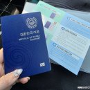 순천시청 | 순천 시청 여권 재발급 후기