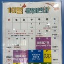 학장동 다누림센터 앞 | 사상구 다누림센터 수영 한달차 후기 (ft. 10월 일정표)