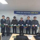 안골노인복지관 이미지