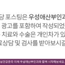 우성애 여성의원 이미지