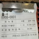 미사리남원추어탕본점 이미지