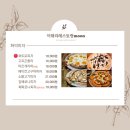 이태리레스토랑 문 이미지