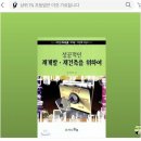 대한행정법률 행정사사무소 | 연세행정사사무소의 법률 행정 서비스로 음주운전에 대한 현실적 대처 방법 제안