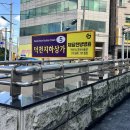 금빛코다리 덕천 점심 가격 후기