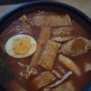 33떡볶이&꼬마김밥강동