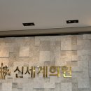 태원약국 이미지