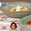 ＜ 이보은 요리연구가의 - 콩나물두부찌개와 도라지 고추장불고기 ＞ 이미지