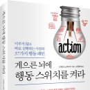 주식회사 바로이노베이션 이미지