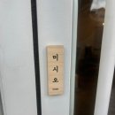 단추과자상점