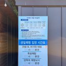 (주)황금바다 | 태안 가경주체험마을 태안 고남면 안면 갯벌 체험 바지락 쏙 해루질 8월 9월 물때정보