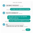 맘스터치 신호점 네이버블로그