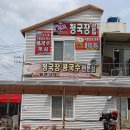 성주식당 이미지