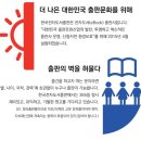 인세50